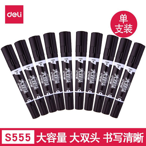 防水油性双头记号笔大头笔得力