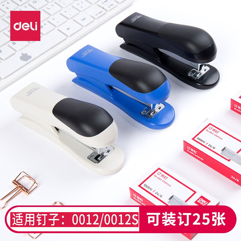 得力0305订书机12号钉轻巧便携办公桌面订书器省力型学生办公财务