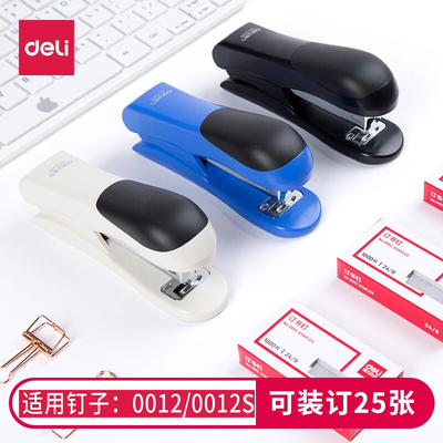得力0305订书机12号钉轻巧便携办公桌面订书器省力型学生办公财务