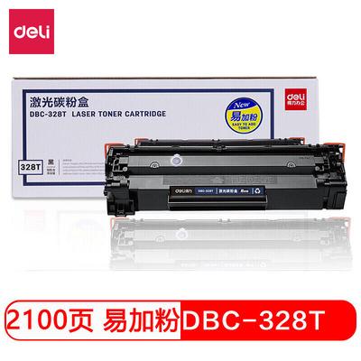 得力DBC-328T易加粉硒鼓 适用佳能4570dw/4550d/4452激光碳粉盒