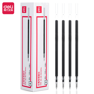得力S758台笔替芯柜台笔桌面笔银行签字笔6791笔芯6793替芯20支盒