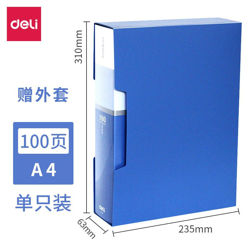 델리 5007 대용량 정보장 포켓 파일 앨범 루스리프 티켓 수납봉투 폴더 A4|100페이지