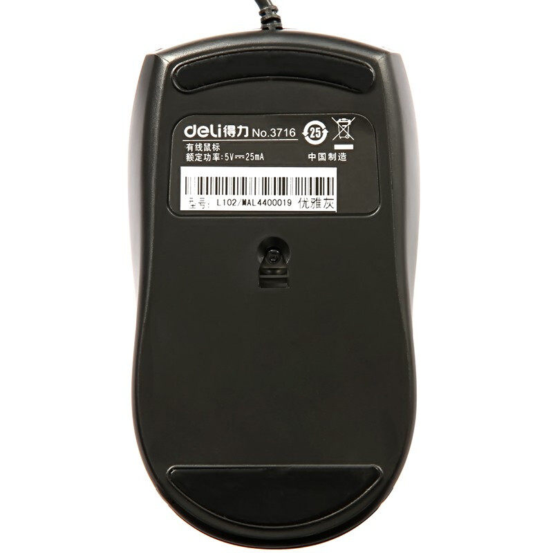델리 3716 컴퓨터 마우스 노트북 마우스 사무용품 고정밀 포지셔닝 유선 USB 마우스
