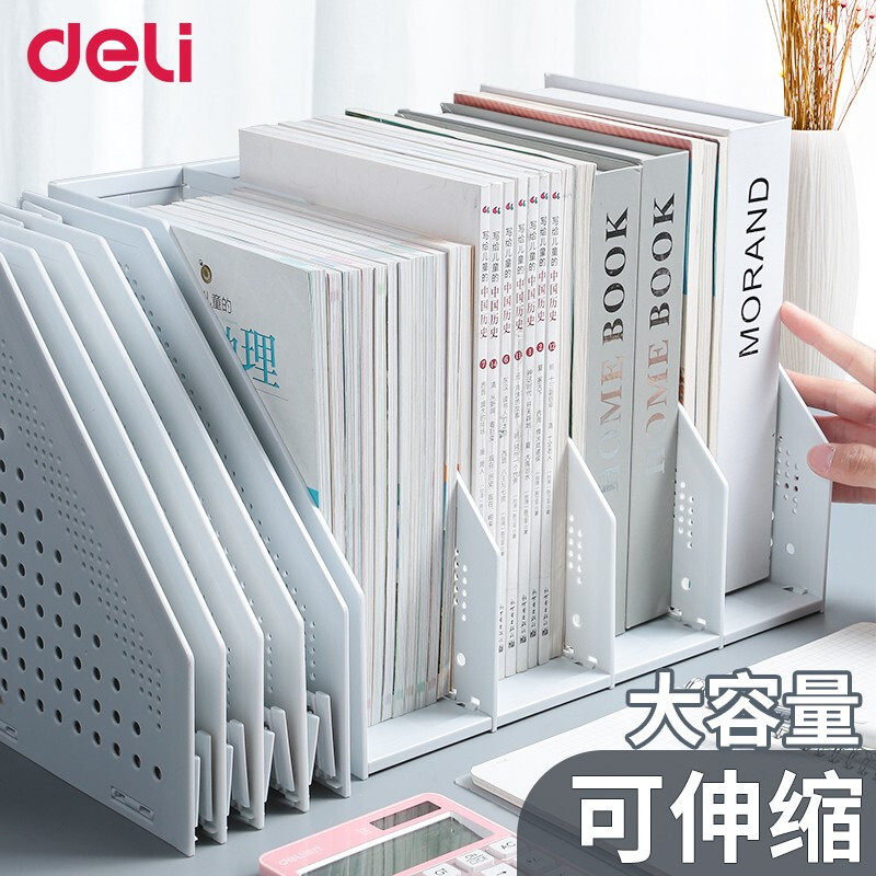 DELI 78996 접이식 4링크 파일 프레임 사무실 데스크탑 다층 파일 랙 신축성 파일 랙