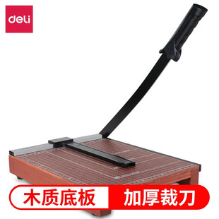 得力8004木质切纸机/切纸刀/裁纸刀/裁纸机/照片刀 300mm*250mm