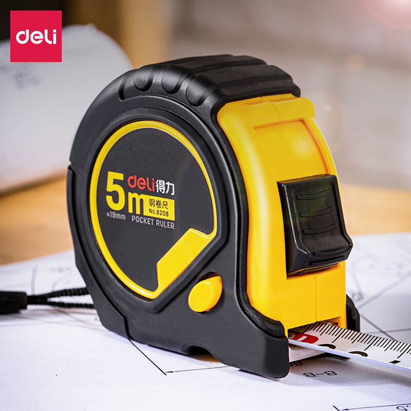 델리 8208 모든 항목을 포함하는 테이프 잠금 강철 줄자 미터법 측정 눈금자 5M*19MM 사무용품