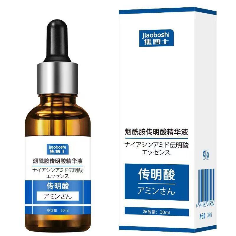 焦博士烟酰胺传明酸精华液