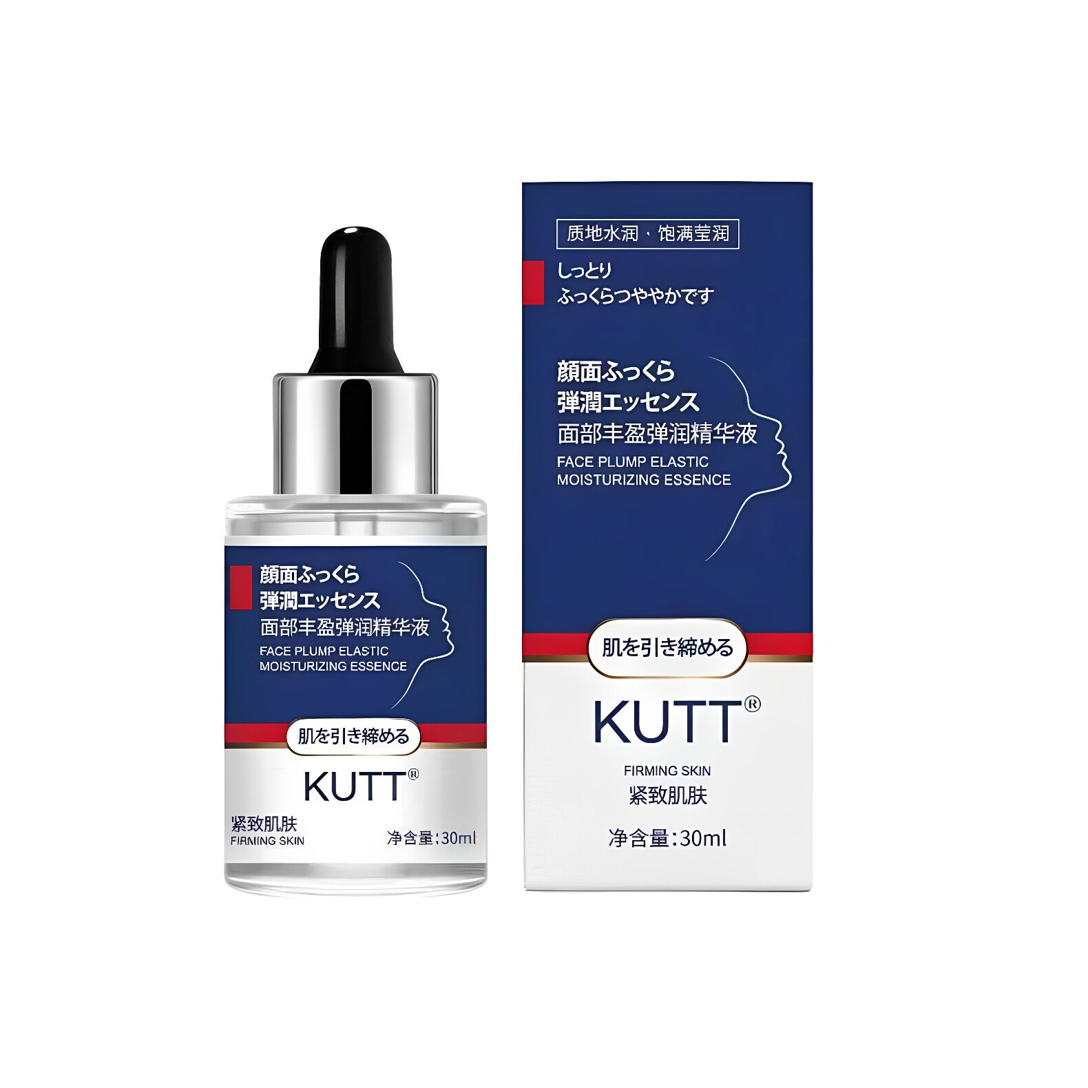 KUTT面部丰盈弹润精华液保湿补水紧致抗皱盈润肌肤淡化细纹正品