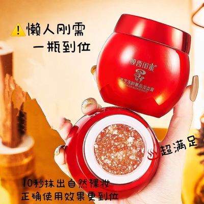 膜西闺蜜龙血膏灵芝冻龄贵妇懒人抗皱细纹滋养修护补水保湿润面霜