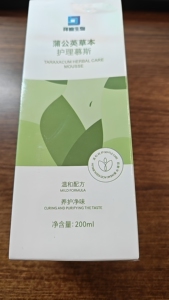 拜迪生物蒲公英草本护理慕斯温和配方养护特价清仓27年3月到期