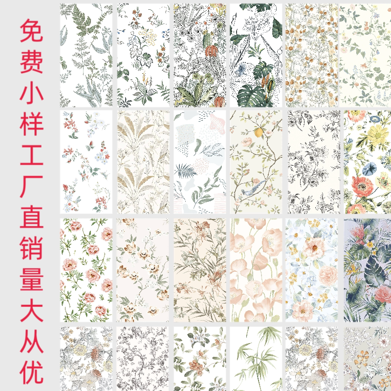 卫生间花砖400x800厨房花片瓷砖