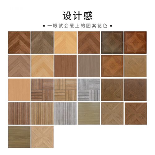 法式中古木纹砖600x600客餐地砖
