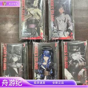 【雾色秘访】音律联觉明日方舟2025 熠曲丰碑雾色秘访通行证官谷