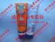 导游美国直购Banana Boat香蕉船防晒霜乳SPF30无油防水便携装 29ml