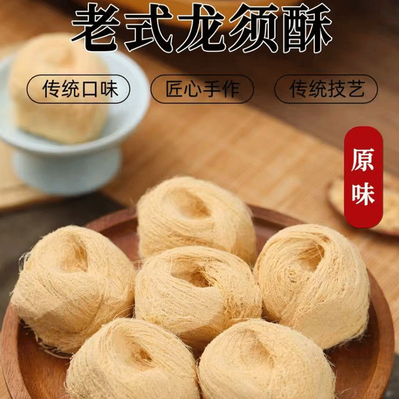 唐山特产龙须酥糖黄豆味丝丝糖老味道独立装