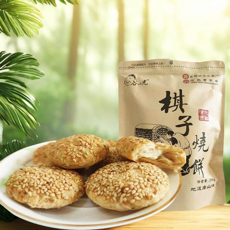 唐山特产棋子烧饼芝麻烧饼盒装油盐空心袋装