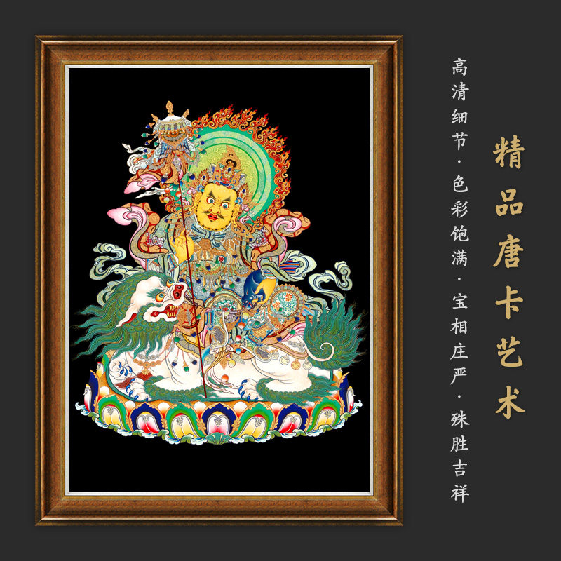 观觉唐卡超高清复刻唐卡装饰挂画