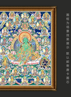21二十一度母绿度母唐卡西藏热贡手绘复制客厅玄关壁画装饰挂画