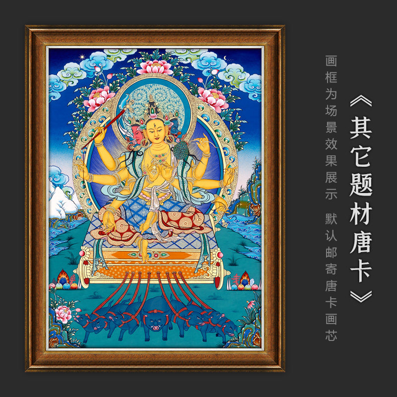 摩利支天|金刚界|胎藏界曼荼罗唐卡客厅玄关书房家居装饰挂画