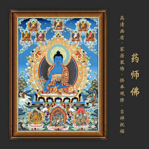 药师佛唐卡客厅佛堂供奉装饰挂画