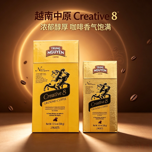 越南中原G7  TRUNG NGUYEN Creative 8号咖啡粉500克包邮