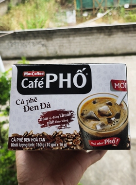 越南咖啡cafe pho ca phe den da盒装 10袋160g速溶咖啡白色包装