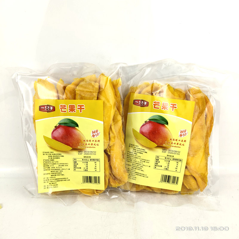 越南 东南亚水果风味鲜果原切一只手芒果干500克休闲零食多省包邮