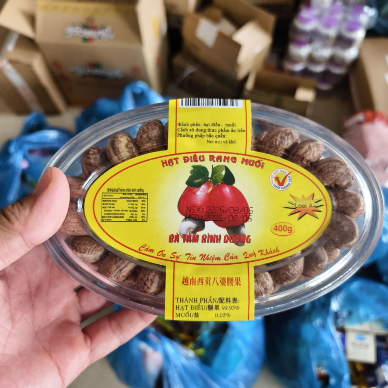 越南 盐焗带皮腰果180克休闲零食特产坚果扁盒装多省包邮