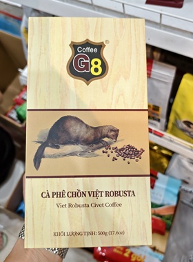 越南G8 Robusta罗布斯塔研磨滴漏香醇猫屎咖啡粉礼品盒手提袋装