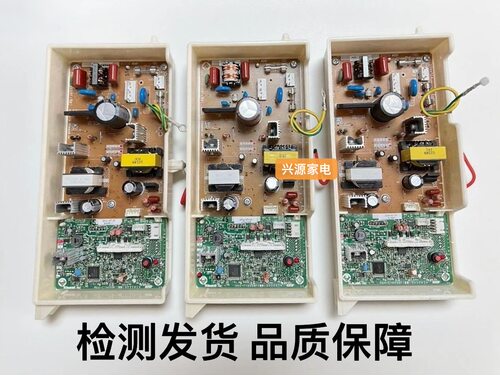 林内热水器主板JSQ26-C05 RUS-11E32FR 电脑板 RUA-C1600WF 配件