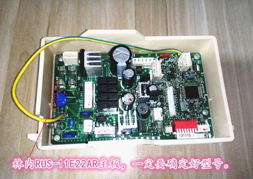 原厂林内燃气热水器电脑板JSQ22-22A RUS-11E22AR林内热水器主板