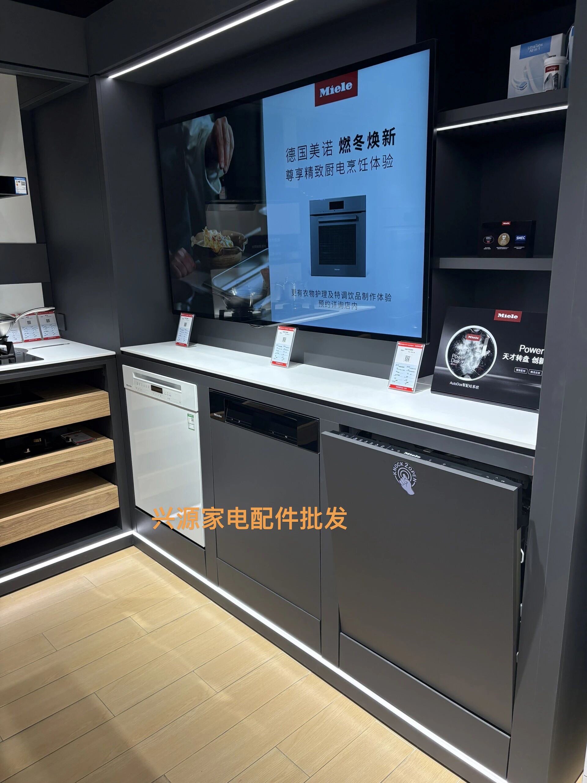 全国上门维修Miele美诺洗碗机不通电不进水不排水不加热噪音过大