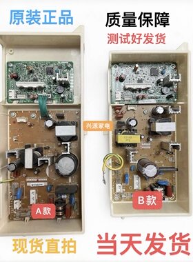 林内燃气热水器主板JSQ26-C01 RUS-13QC01 11QC01 16QC01电脑板