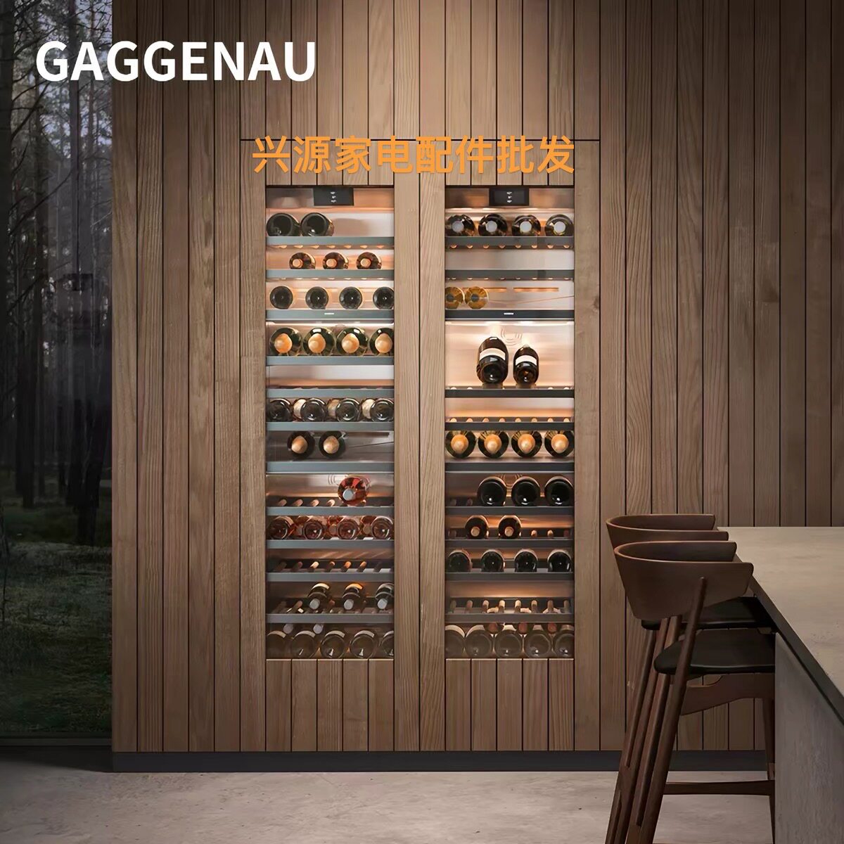 全国上门维修嘉格纳红酒柜GAGGENAU不制冷 制冷差 结霜结冰严重