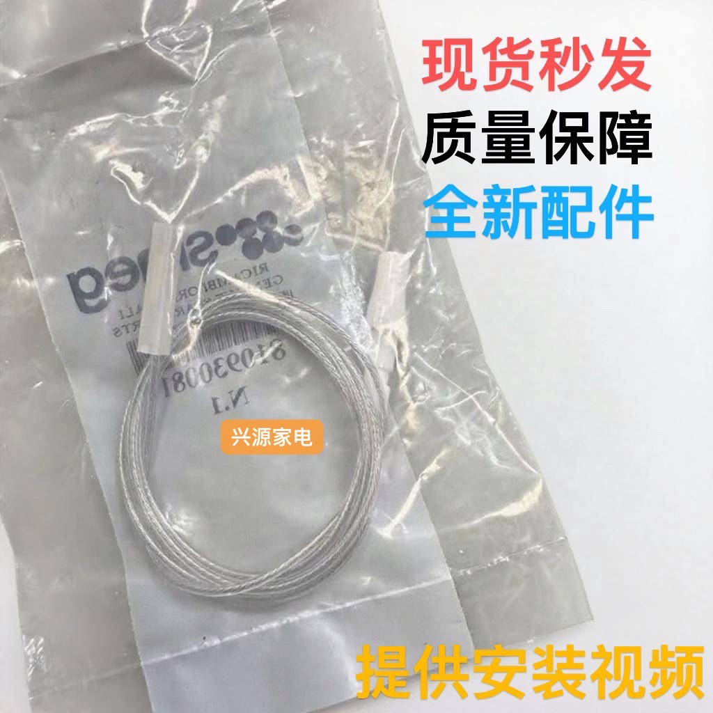 原装进口Smeg斯麦格燃气灶微动开关ELBA爱芭OBIA欧比点火开关配件