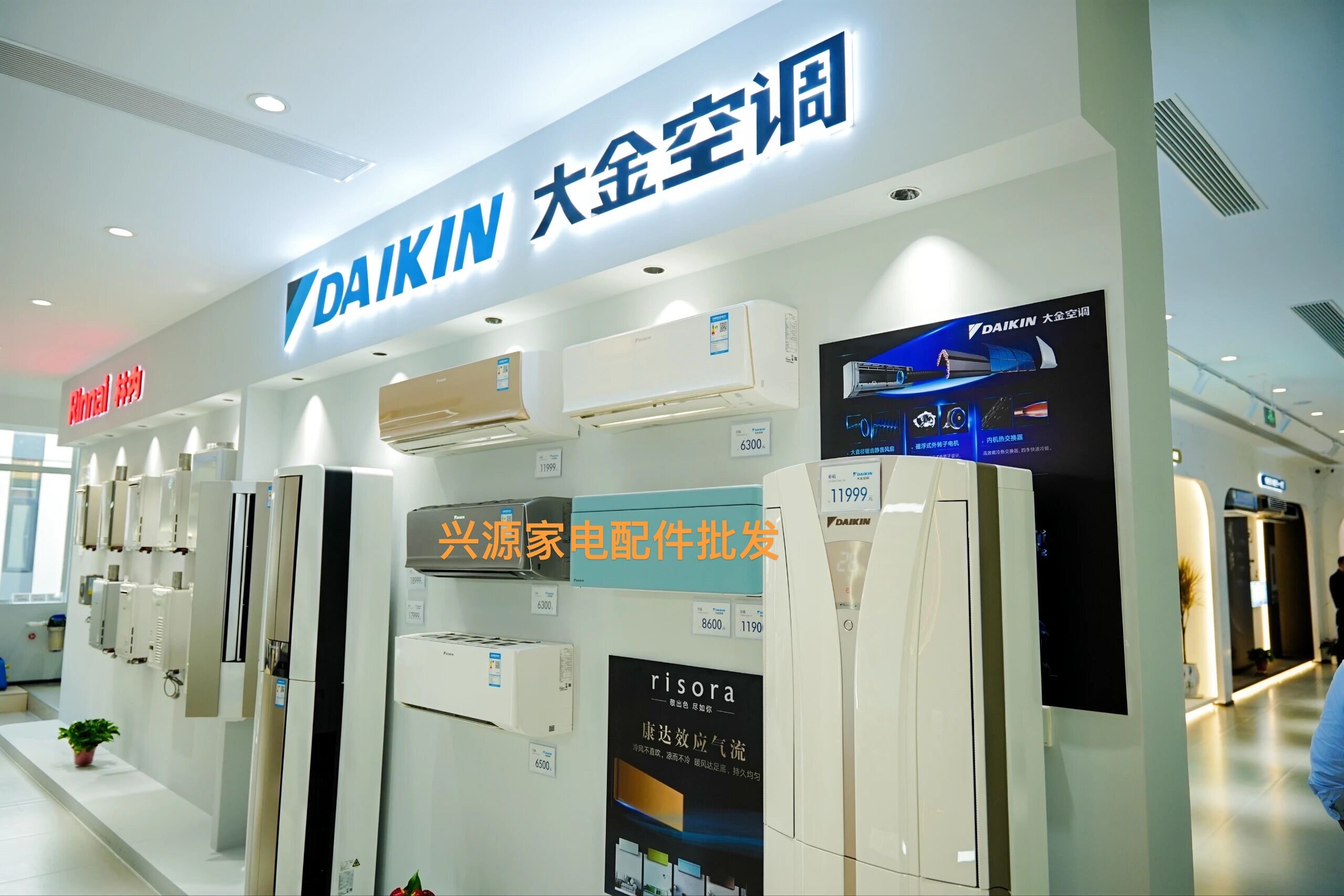 DAIKIN大金深圳上门维修空调不制冷中央空调漏水风扇不转代码故障