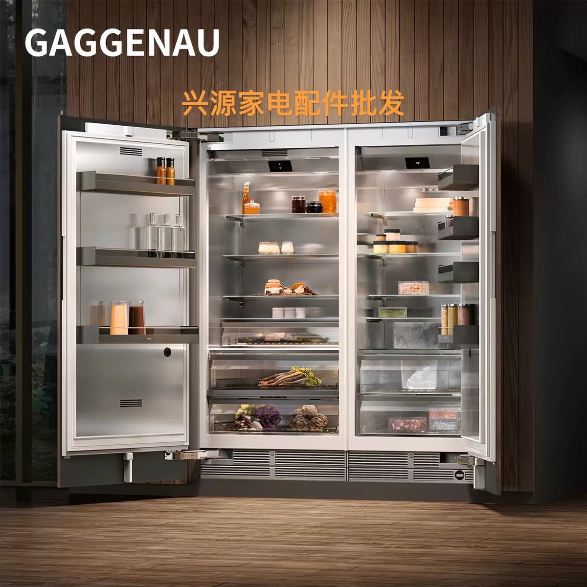 全国上门维修嘉格纳冰箱GAGGENAU不制冷 制冷差 结霜或结冰严重