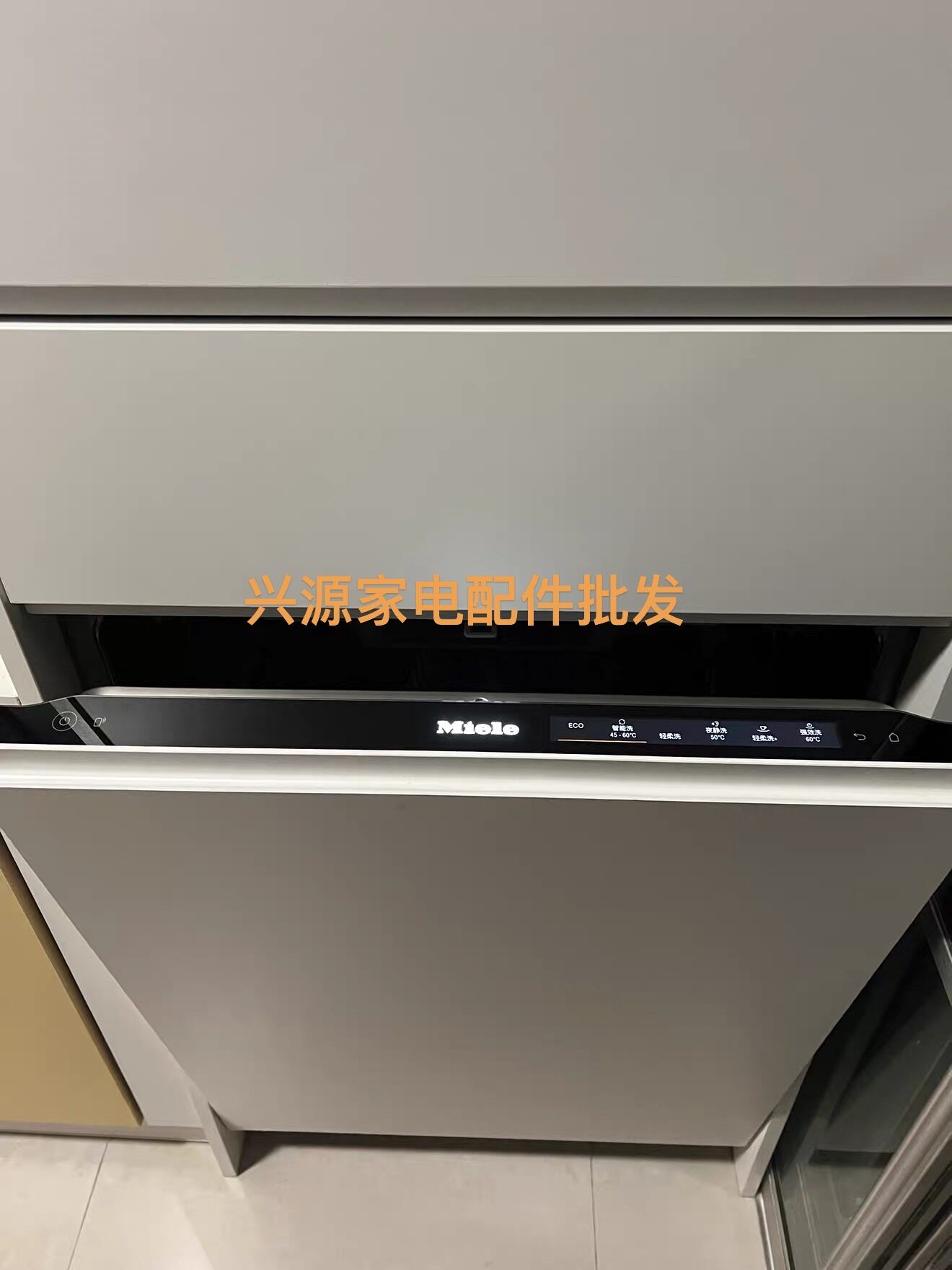 全国上门维修Miele美诺洗碗机不通电不进水不排水不加热噪音过大