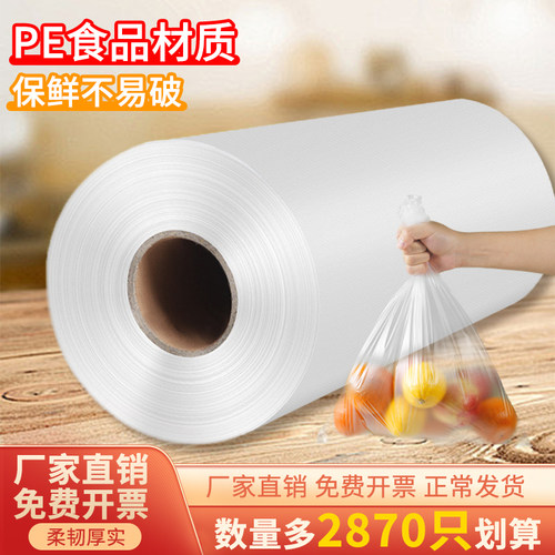 小岛老师保鲜袋大卷咨询有惊喜