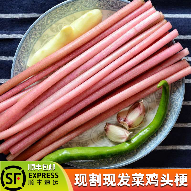 新鲜鸡头梗湖北特产水生蔬菜苞梗非藕尖芡实梗刺梗鸡头苞梗芡实梗