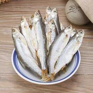 湖北洪湖小刁子鱼淡水鱼阳干鱼农家自晒桥嘴鱼小鱼干干鱼腊鱼
