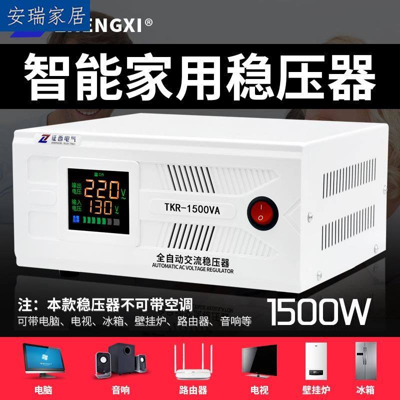 Ổn áp một pha Bộ ổn áp tự động công suất cao 220V gia đình Bộ nguồn ổn áp xoay chiều thông minh cho máy điều hòa không khí máy tời gỗ máy tời xây dựng