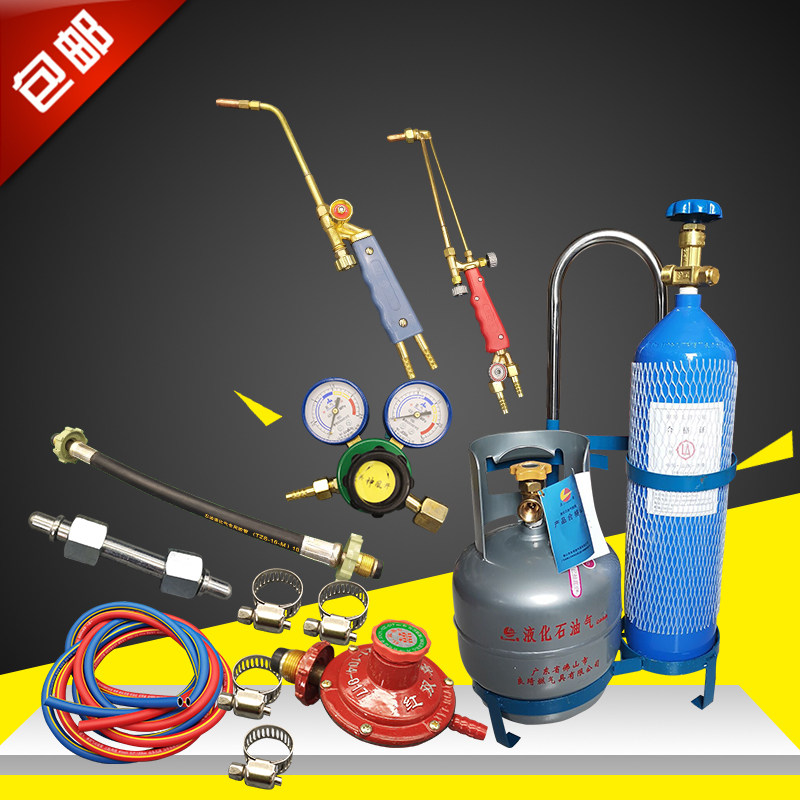 空调维修4L便携式小车焊炬铜管焊接 氧气焊具制冷工具拉车式焊枪