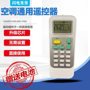 RCH ROY1 2609NA DG11J1 28NA 适用于海信空调遥控器RCH