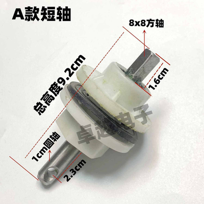 小鸭迷你洗衣机总成小洗衣机洗涤轴波轮总成单桶洗衣机总成