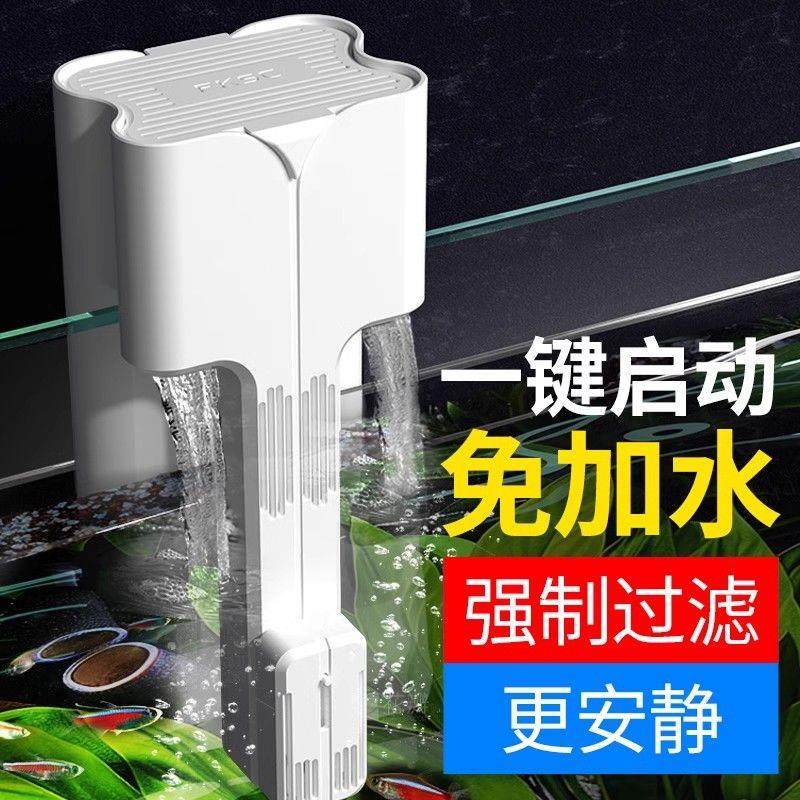 鱼缸打氧过滤一体机鱼缸增氧过滤器四合一循环系统无声净水循环瀑