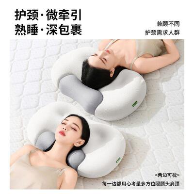 医院专用颈椎枕头护颈椎枕头助睡眠成人家用记忆棉枕芯男女宿舍专