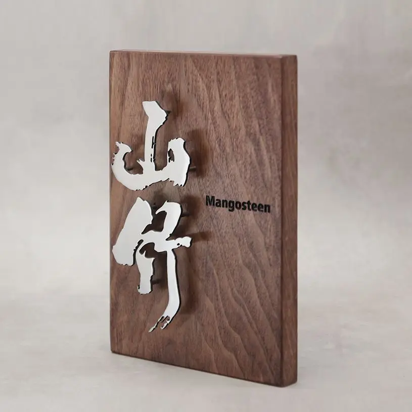 不锈钢材质胡桃木铁艺悬浮书法