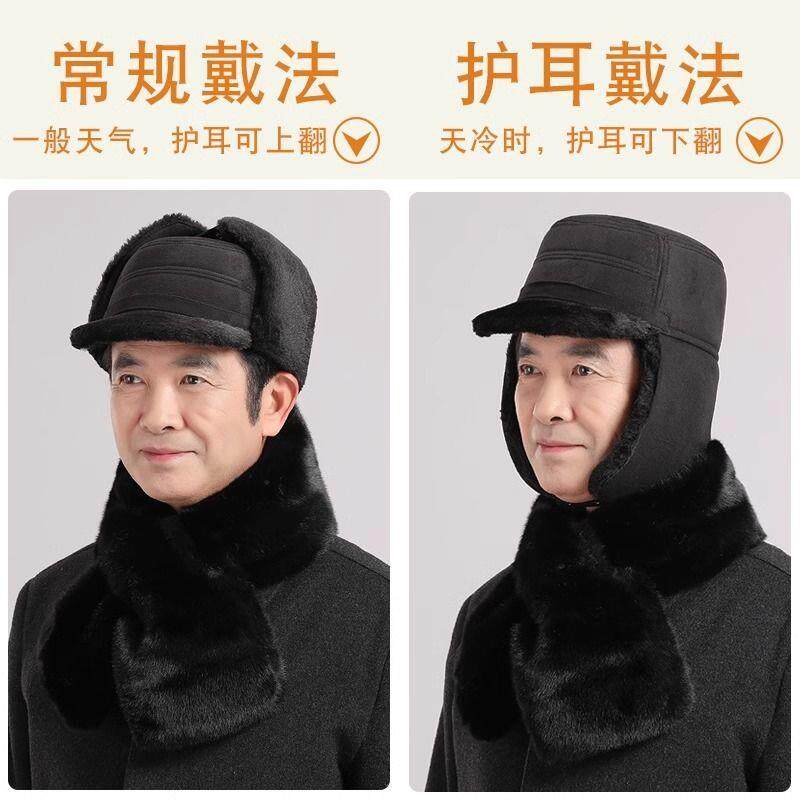 老年人帽子男款老人帽子冬季保暖帽子
