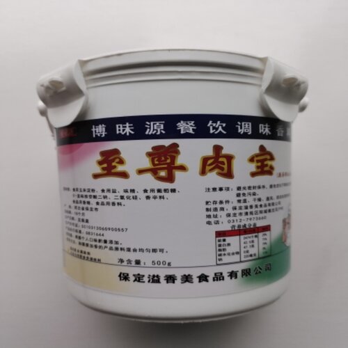 至尊肉宝博味源美国肉宝皇乙基麦芽酚用于肉制品去腥提鲜500g商用